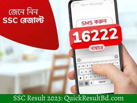 ssc result 2023 by sms
