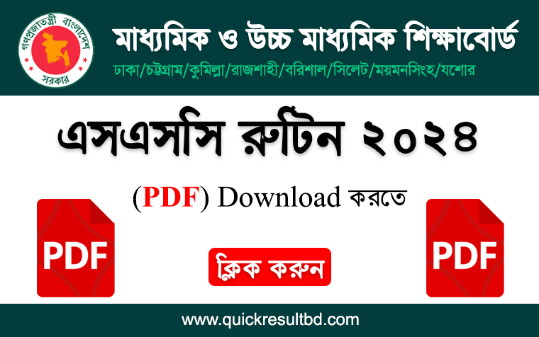 ssc routine 2024 pdf download